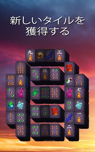 パズルトレジャークエスト screenshot 2