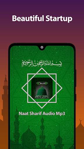 Naat Sharif Audio Mp3 Offline - Audio Naats App screenshot 5