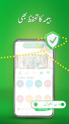 Bykea Partner screenshot 6