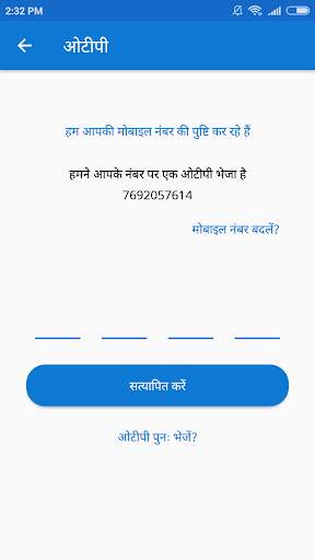 AccountGST Customer APP screenshot 3
