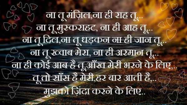 Photo Pe Naam Likhne Wala App screenshot 2
