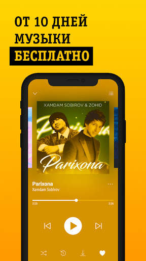 Beeline Music UZ screenshot 2