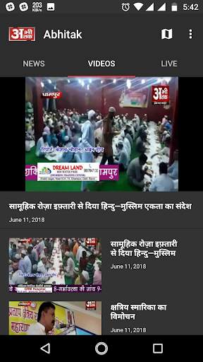 ABHITAK NEWS screenshot 4