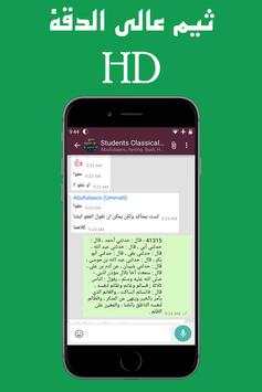 واتس اب الجديد اخر إصدار 2017 3 تصوير الشاشة