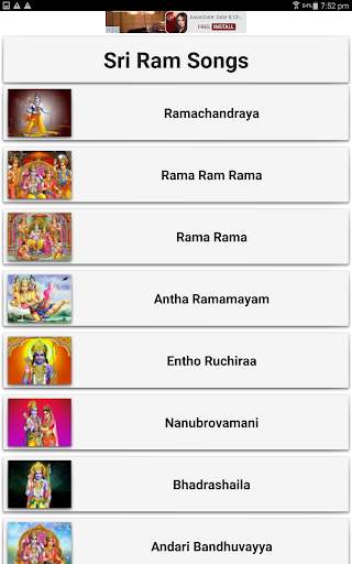 Sri Rama Songs screenshot 10