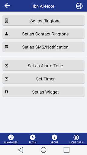 Arabic Ringtones screenshot 2