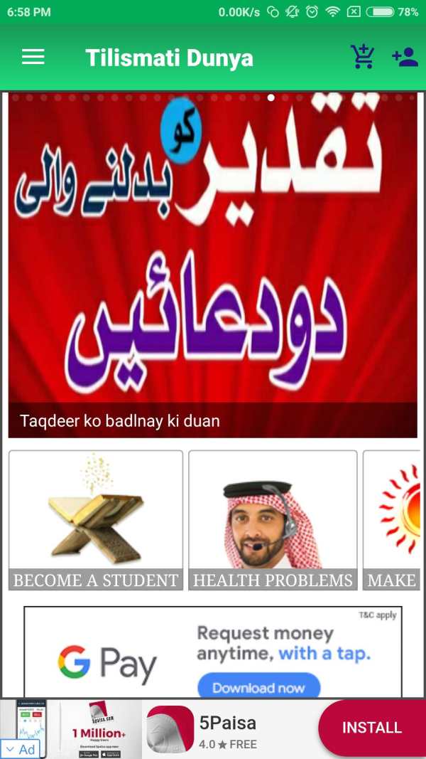 Tilismati Dunya screenshot 2