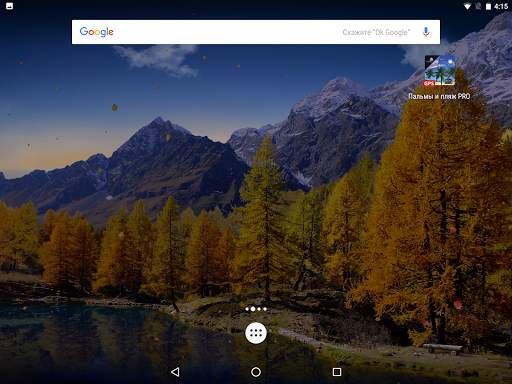 Autumn Leaf Fall Live Wallpaper FREE screenshot 8