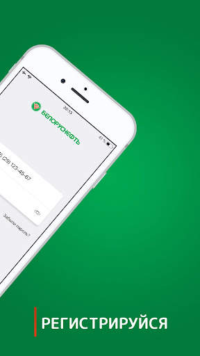 Drive&Pay screenshot 2
