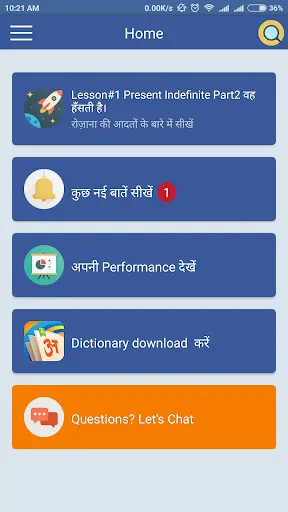 English Speaking Course in Hin screenshot 1