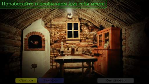 Пять Ночей с Фрогги скриншот 2