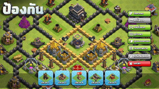 Clash of Clans screenshot 2
