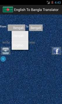 English To Bangla Translator screenshot 3