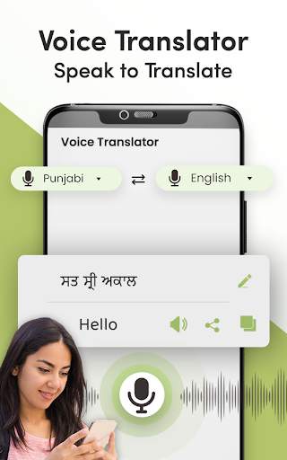 Punjabi Keyboard English to Punjabi Input Method screenshot 3