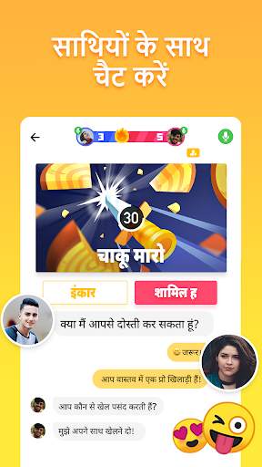 HAGO Lite स्क्रीनशॉट 4