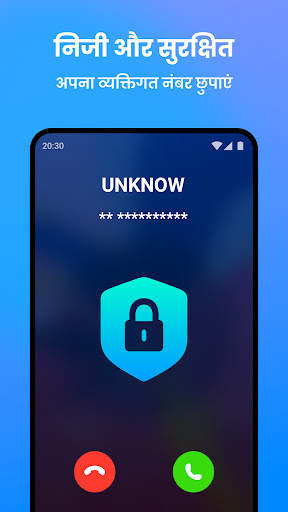 TrueCall - True Call App स्क्रीनशॉट 7