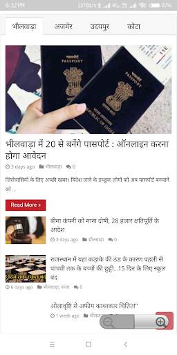 News24 Rajasthan - Hindi News App screenshot 2