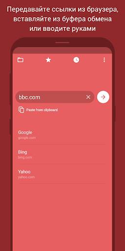 Web to PDF Nice Converter скриншот 1