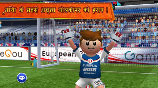 Perfect Kick स्क्रीनशॉट 4