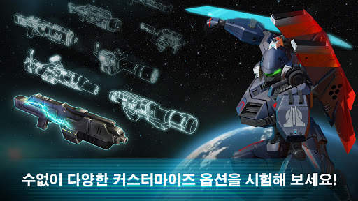 Dawn of Steel screenshot 3
