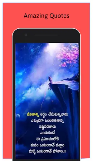 Telugu Greetings screenshot 2
