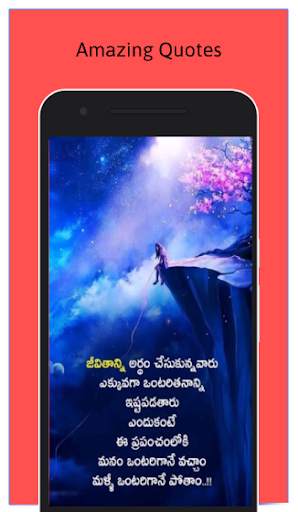 Telugu Greetings screenshot 2