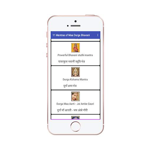Bhavani memuji memuji-muji screenshot 4