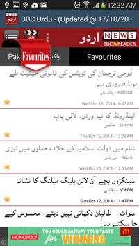 News: BBC Urdu screenshot 5