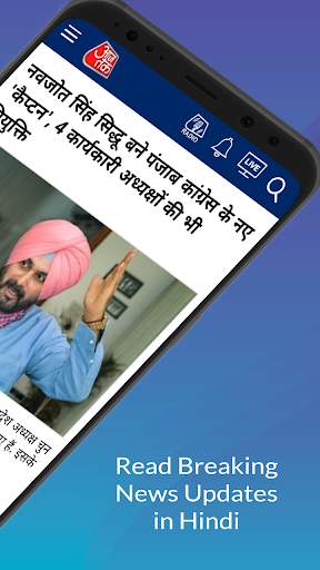 Today News in Hindi | Hindi News Live TV App 2021 screenshot 5