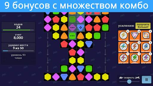 хПш! скриншот 2