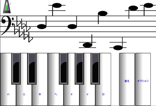 1音楽を学ぶ音楽を読む screenshot 9