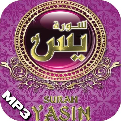 Alunan Bacaan YASSIN - MP3 3.3.1