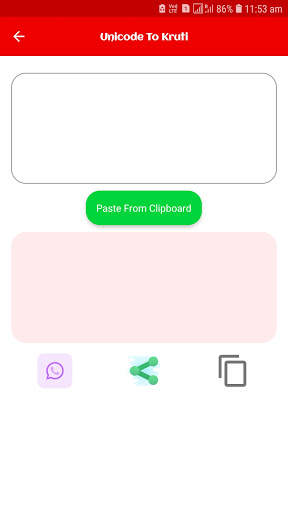 Kruti Dev to Unicode: (Kruti dev 010 Conversion) screenshot 4