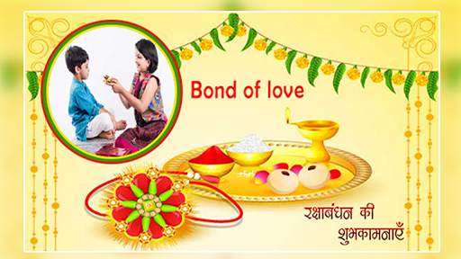 Rakhi Photo Frames screenshot 3