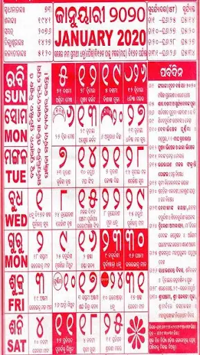 Odia Calendar 2020 & Rasiphala screenshot 1