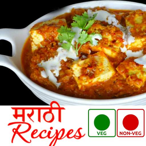 Marathi Recipe | मराठी पाककृती 1.4