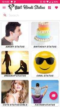 Best Status Hindi 2019 screenshot 1
