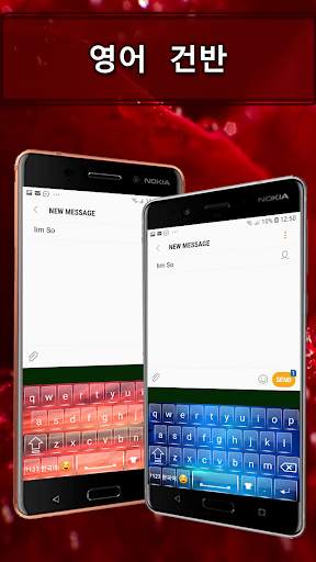 বাংলা কীবোর্ড: বাংলাদেশী কীবোর্ড এসটিপি screenshot 4