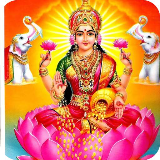 dhan labh laxmi mantra bhajan lyrics 1.55