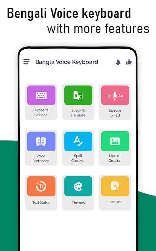 Bangla Voice Typing Keyboard скриншот 1