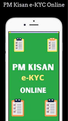 PM Kisan eKyc Online Apply All 1 تصوير الشاشة