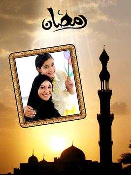 Ramadan 2018 Photo Frames New with Stickers screenshot 3