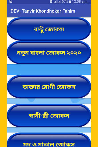 New Bangla Funny Joks screenshot 2