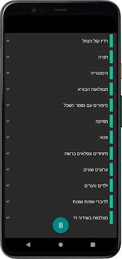 גלאטיוב screenshot 6