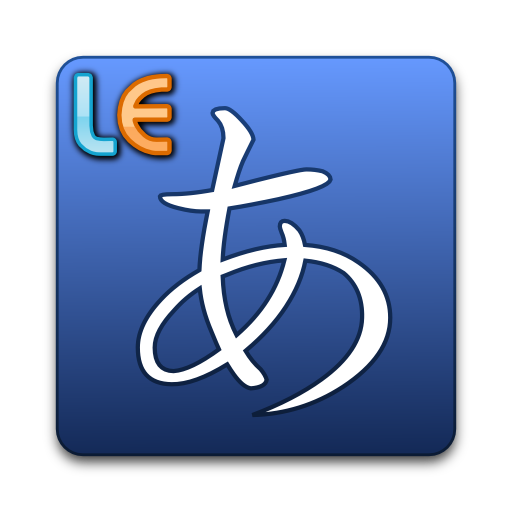 Hiragana - Learn Japanese icon