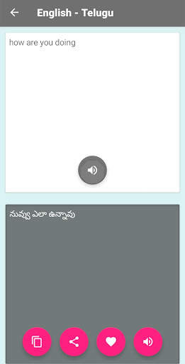 Telugu - English Translator скриншот 6