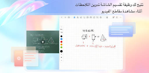 Kilonotes-Notes & PDF reading 11 تصوير الشاشة