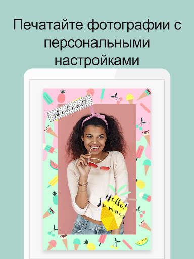 Canon Mini Print скриншот 8