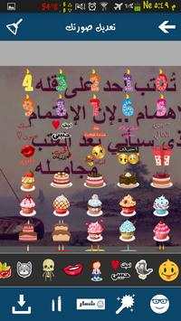 الكتابه على الصور- احترافى 2 تصوير الشاشة