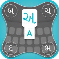Gujarati Keyboard : Gujarati Typing Keypad icon